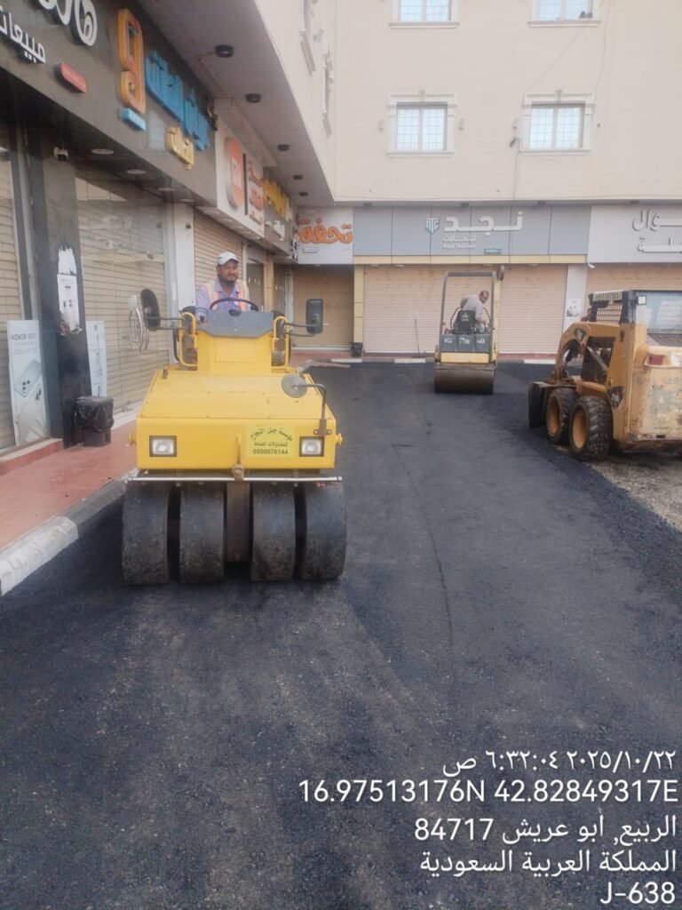 أعمال اسفلت جازان