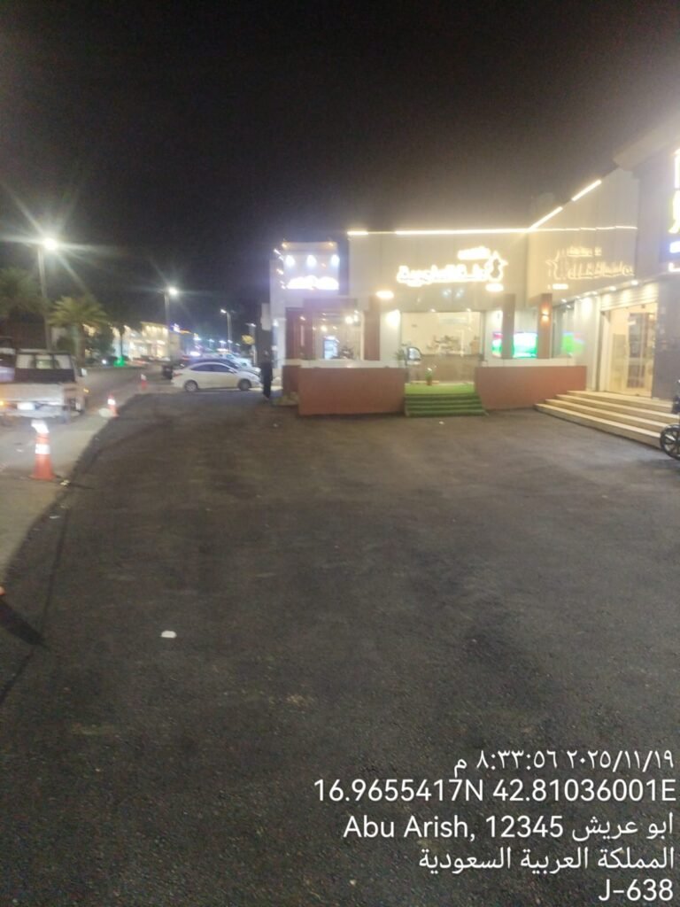 مقاول سفلتة جازان